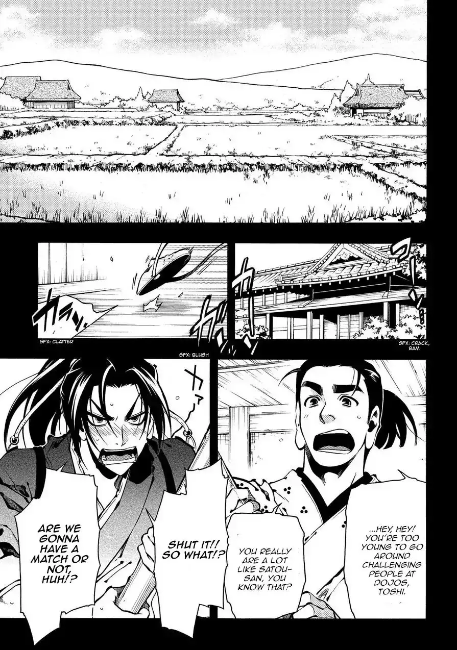 Peace Maker Kurogane Chapter 71 20